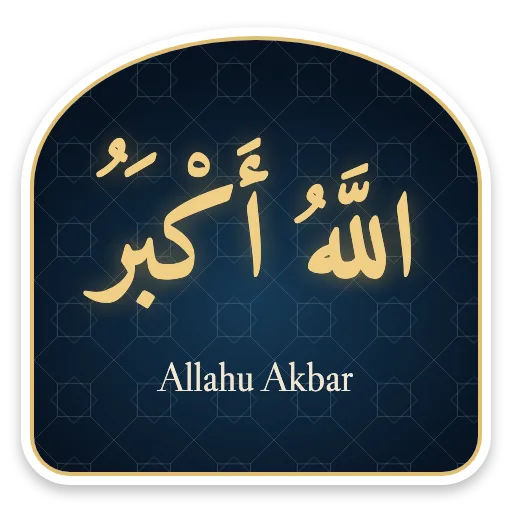 Allahu Akbar sticker