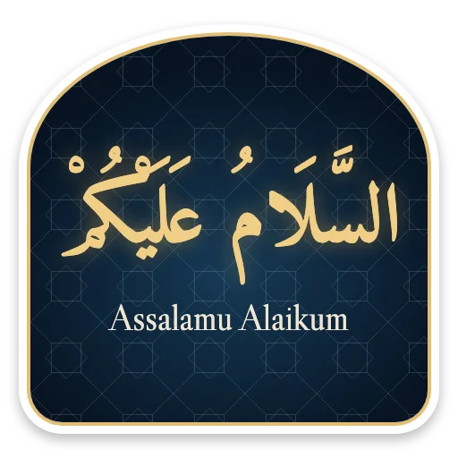 Assalamu Alaikum sticker