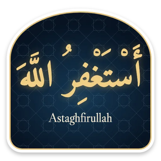 Astaghfirullah sticker