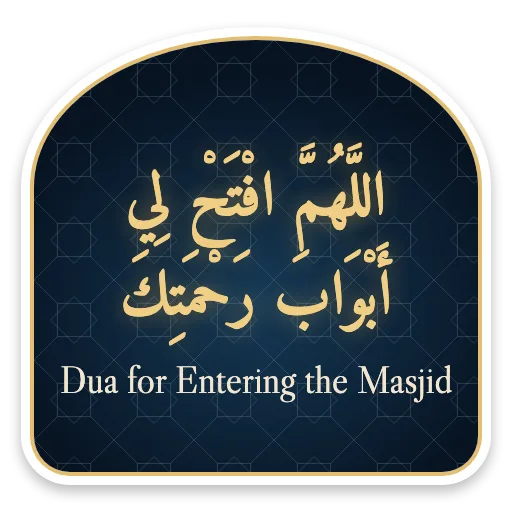 Dua for Entering the Masjid sticker