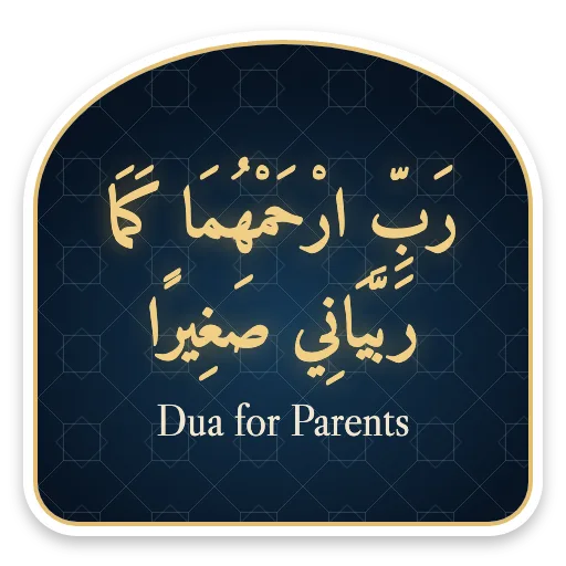 Dua for Parents sticker
