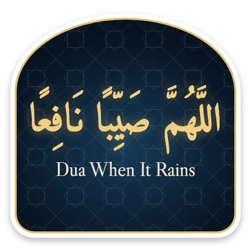 Dua When It Rains sticker