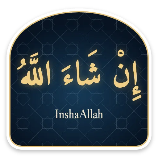 InshaAllah sticker