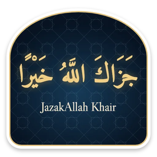 JazakAllah Khair sticker