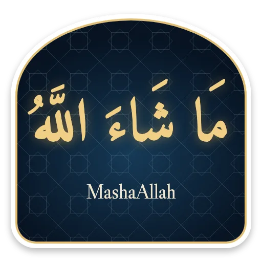 MashaAllah sticker