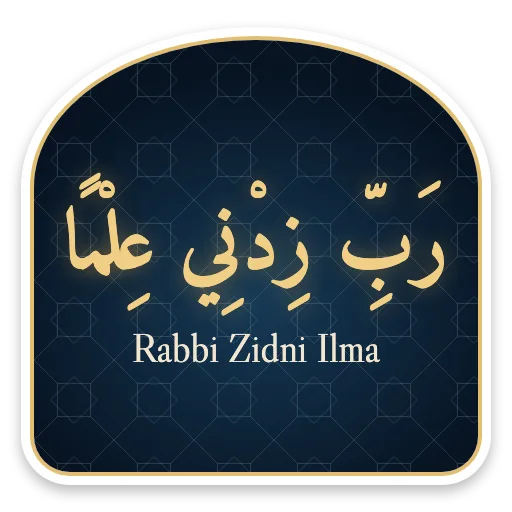 Rabbi Zidni Ilma sticker