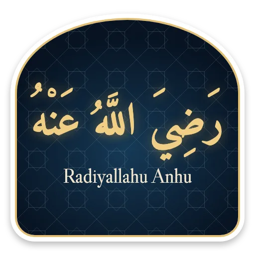 Radiyallahu Anhu sticker