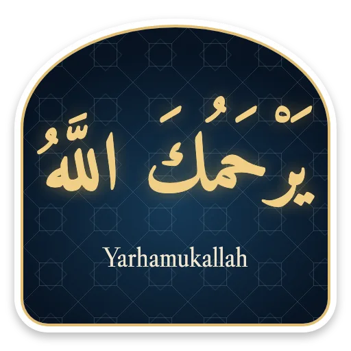 Yarhamukallah sticker